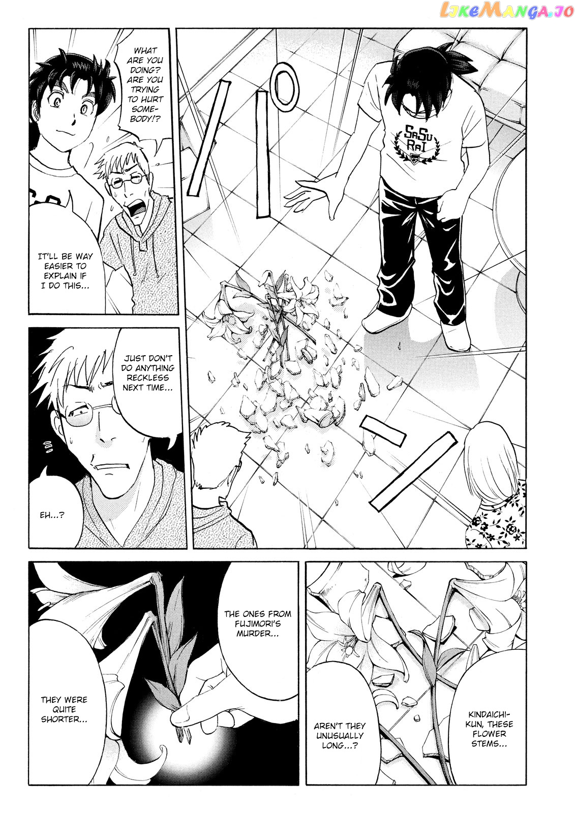 Kindaichi Shonen No Jikenbo - Shin Series chapter 92 - page 21