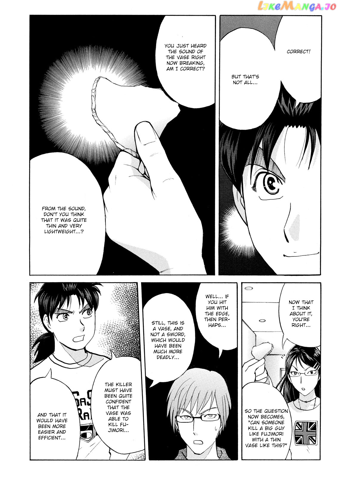 Kindaichi Shonen No Jikenbo - Shin Series chapter 92 - page 22