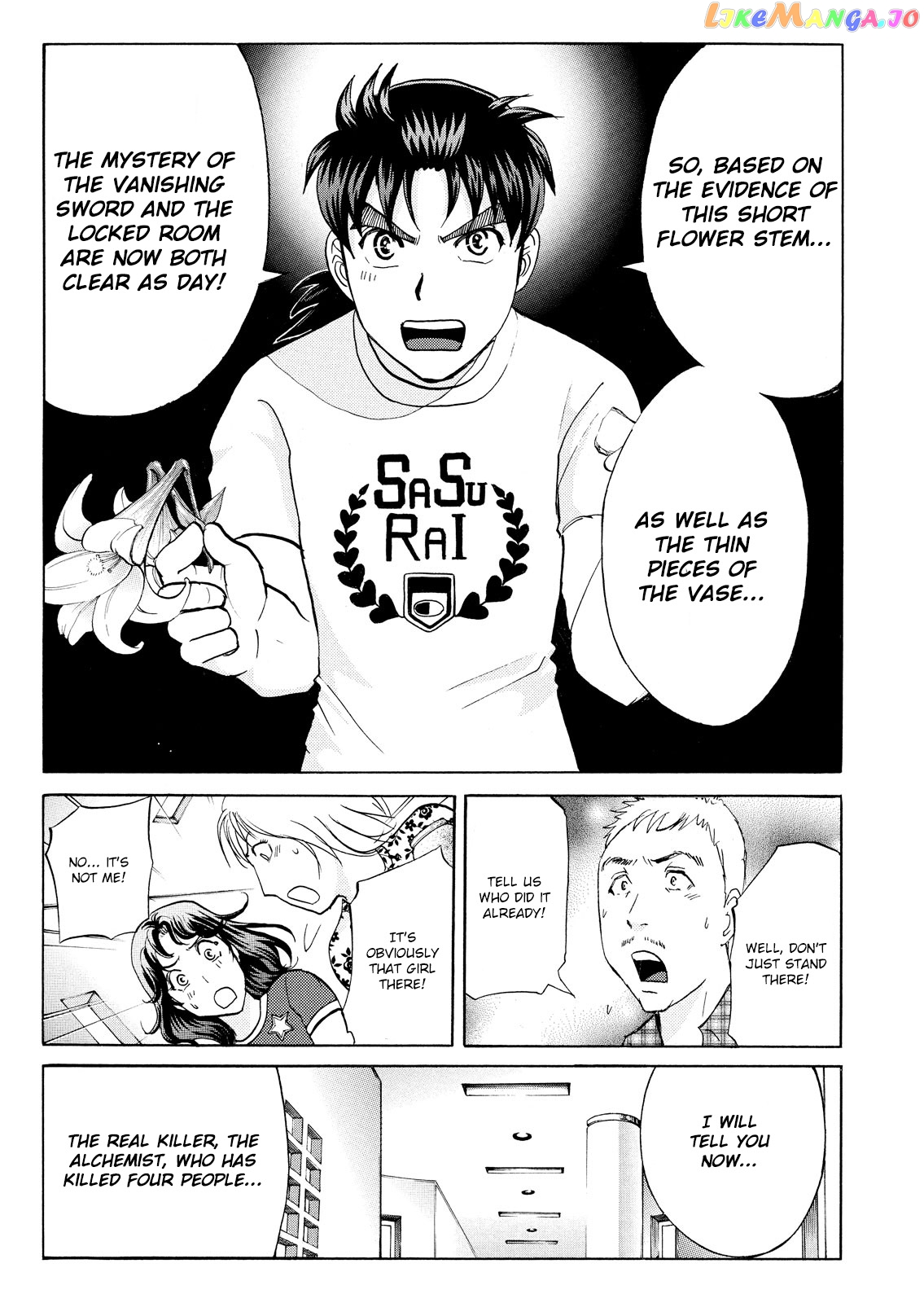 Kindaichi Shonen No Jikenbo - Shin Series chapter 92 - page 23