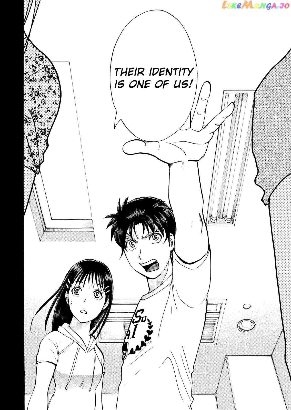 Kindaichi Shonen No Jikenbo - Shin Series chapter 92 - page 24