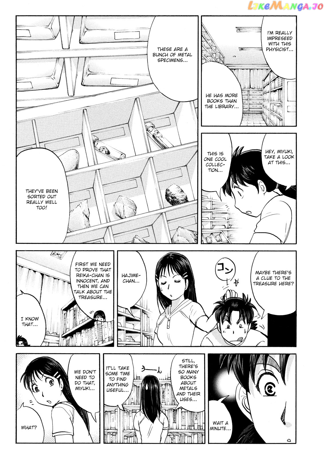 Kindaichi Shonen No Jikenbo - Shin Series chapter 92 - page 5