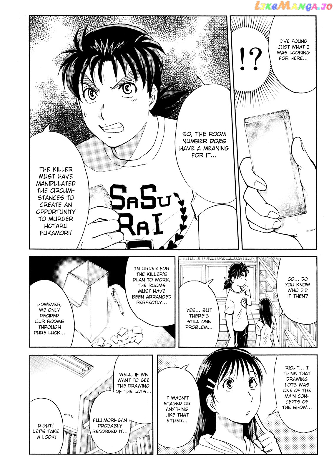 Kindaichi Shonen No Jikenbo - Shin Series chapter 92 - page 6