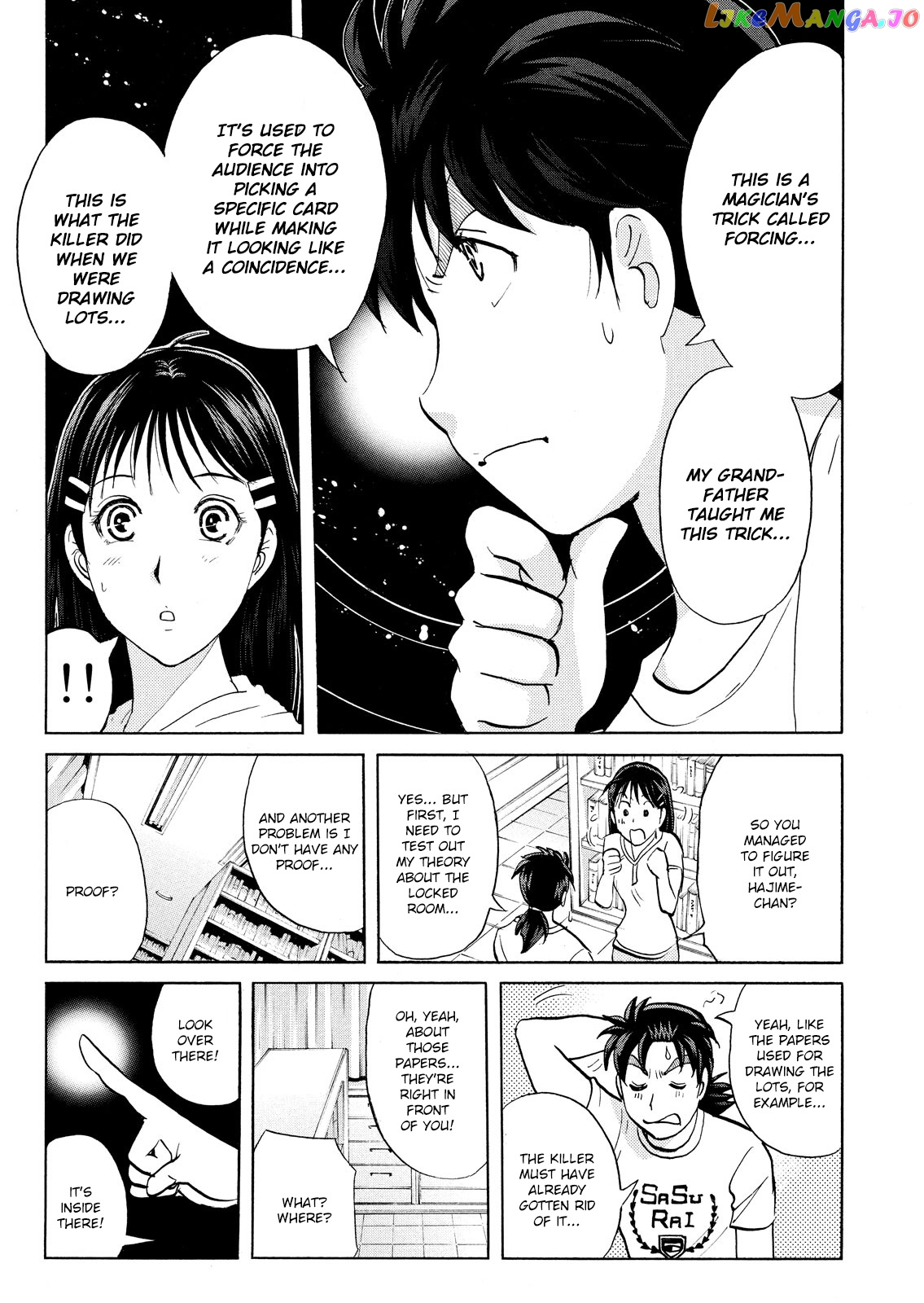 Kindaichi Shonen No Jikenbo - Shin Series chapter 92 - page 9