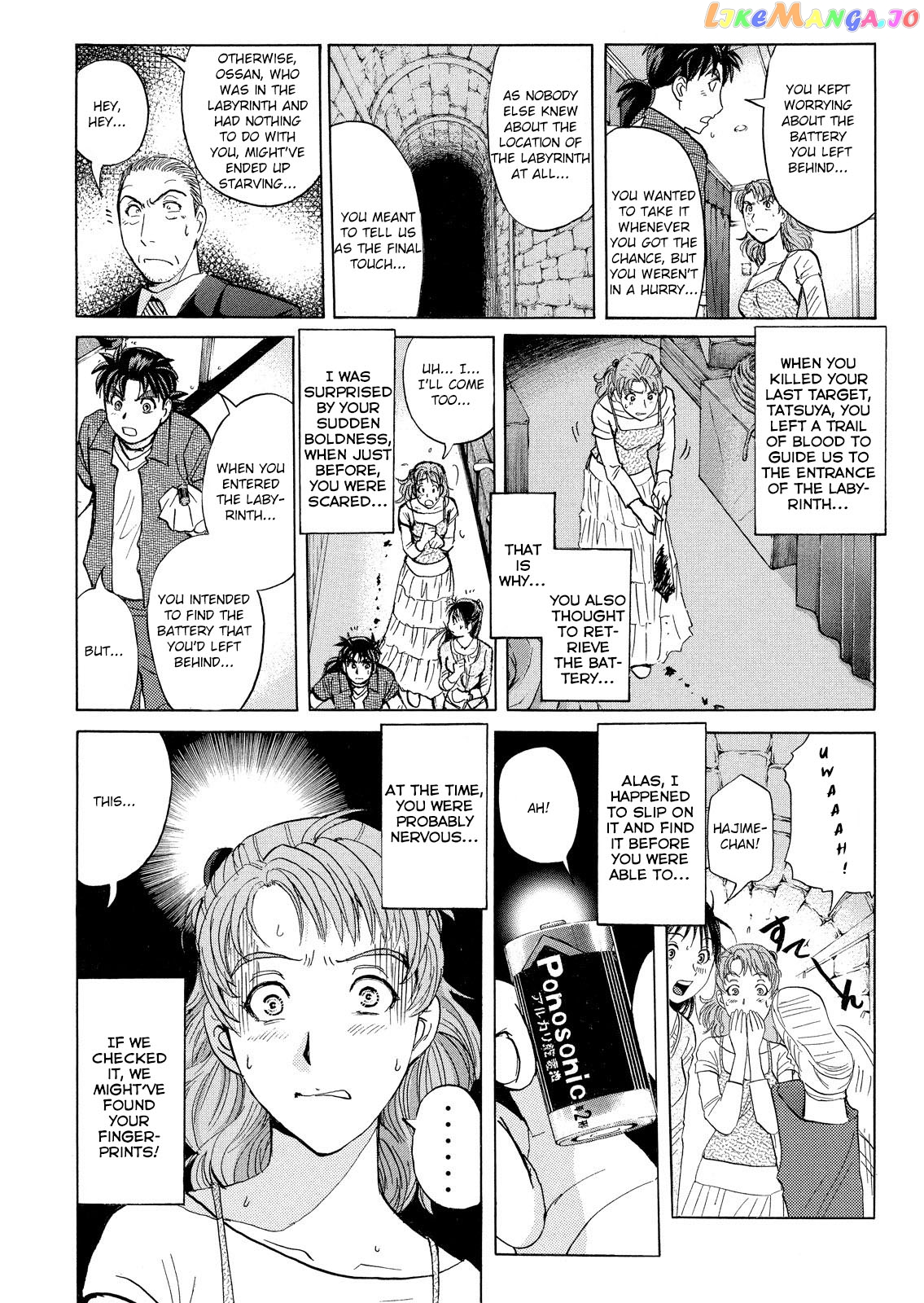 Kindaichi Shonen No Jikenbo - Shin Series chapter 21 - page 9