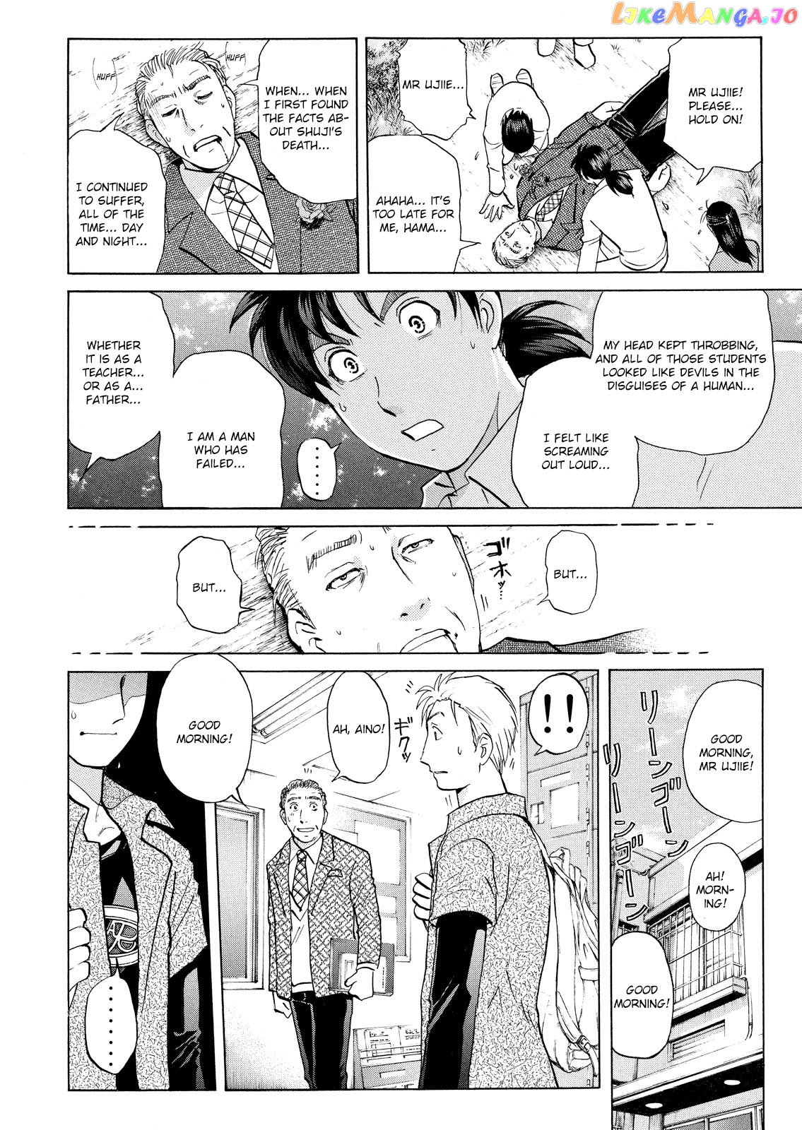 Kindaichi Shonen No Jikenbo - Shin Series chapter 38 - page 3
