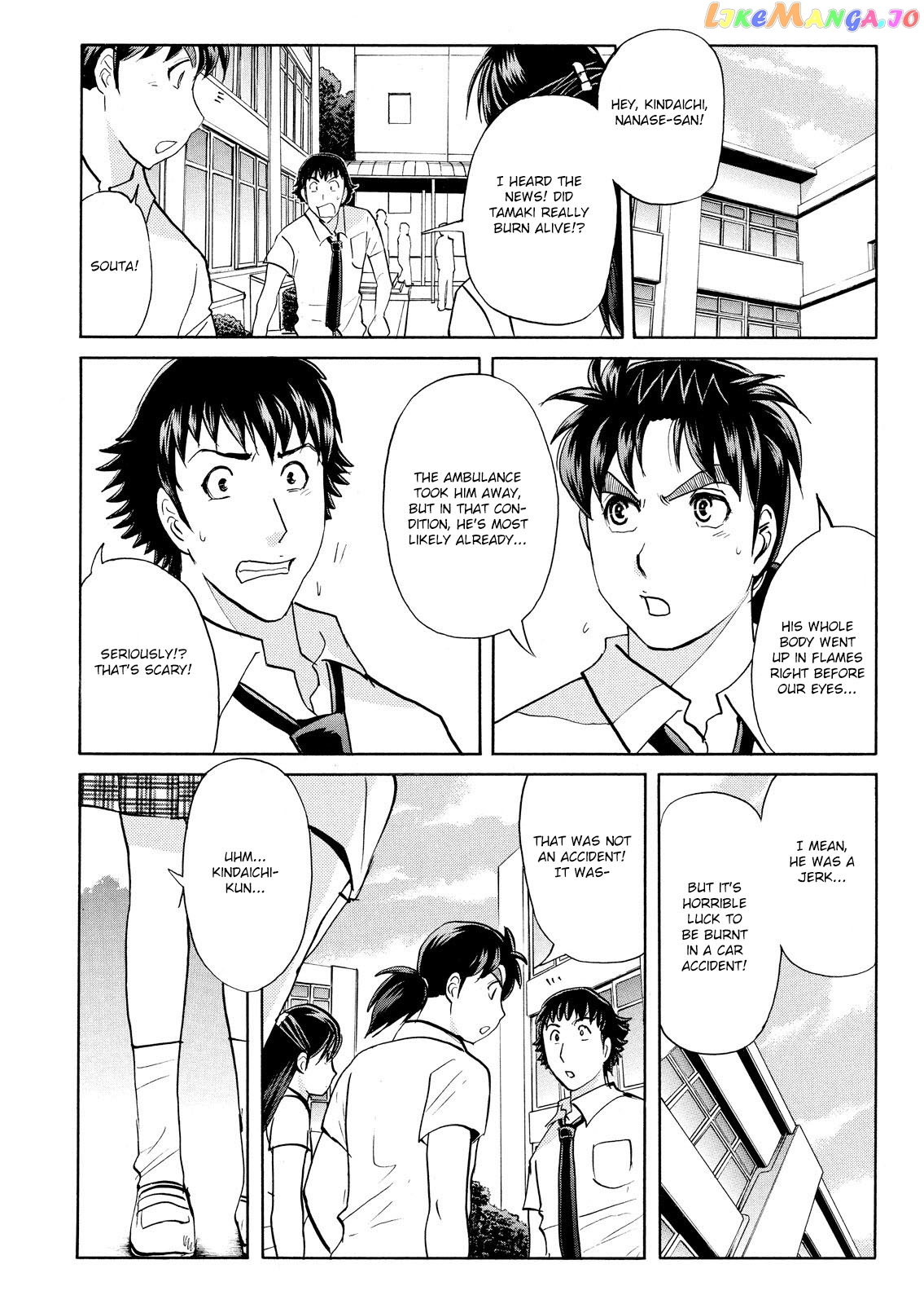Kindaichi Shonen No Jikenbo - Shin Series chapter 74 - page 10