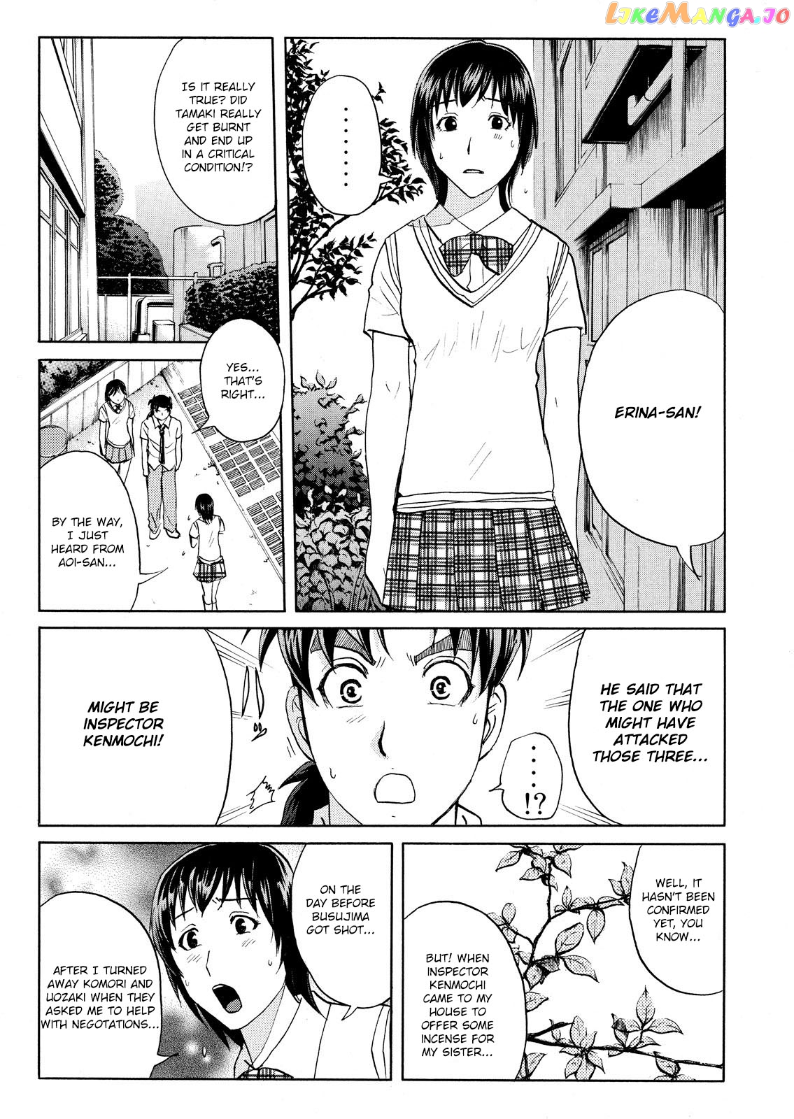 Kindaichi Shonen No Jikenbo - Shin Series chapter 74 - page 11