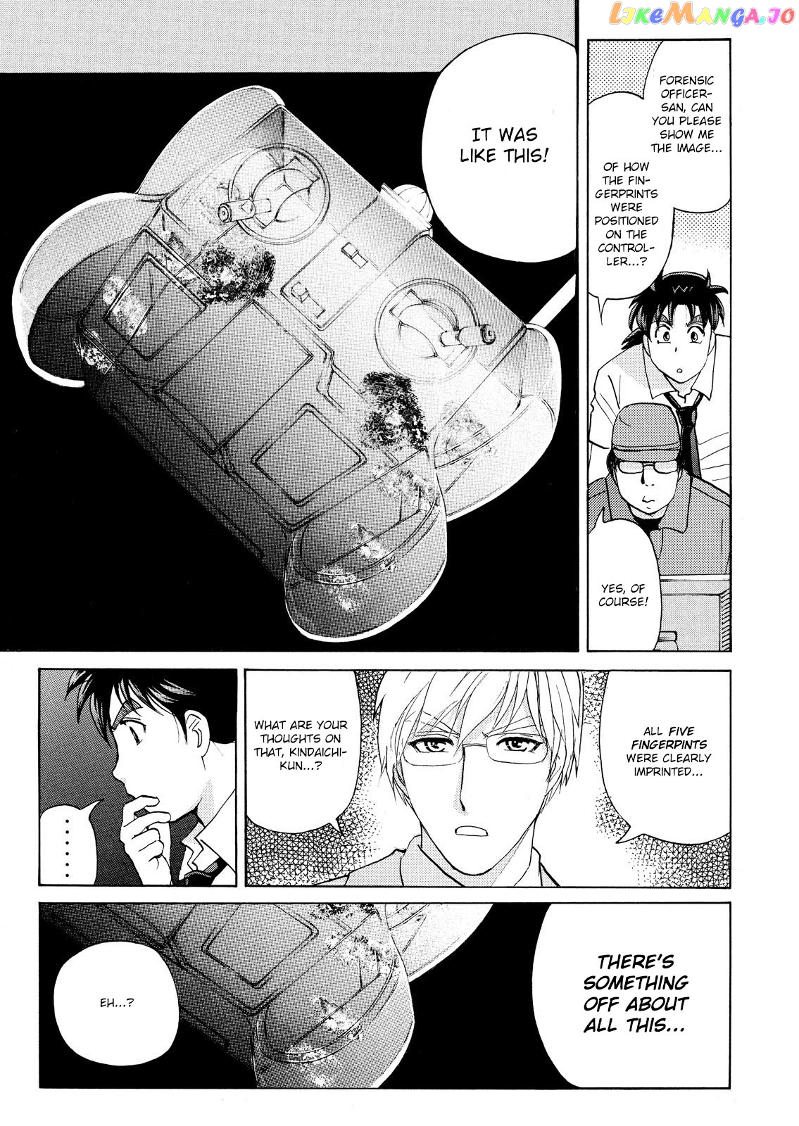 Kindaichi Shonen No Jikenbo - Shin Series chapter 74 - page 17