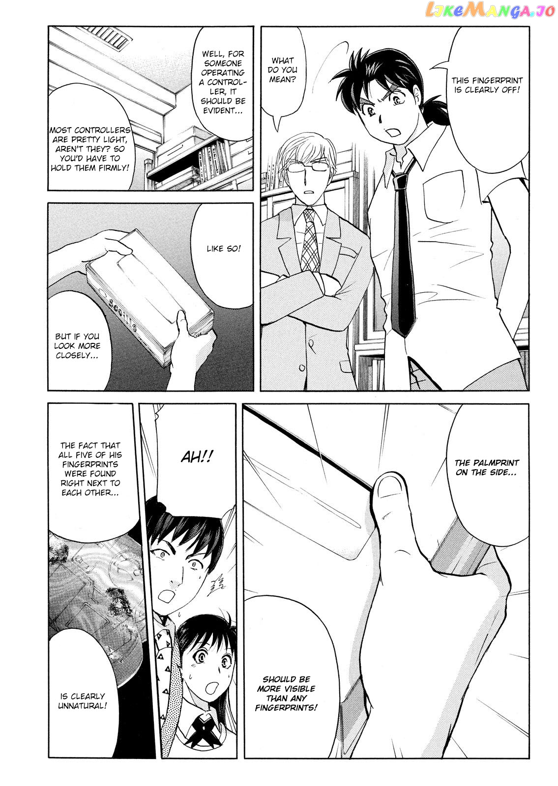 Kindaichi Shonen No Jikenbo - Shin Series chapter 74 - page 18