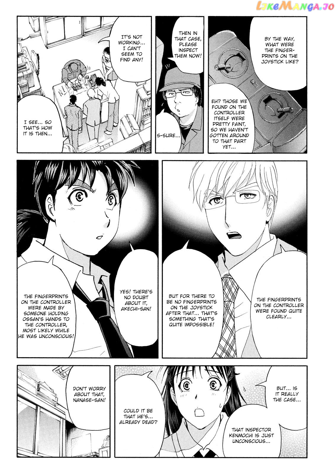 Kindaichi Shonen No Jikenbo - Shin Series chapter 74 - page 19