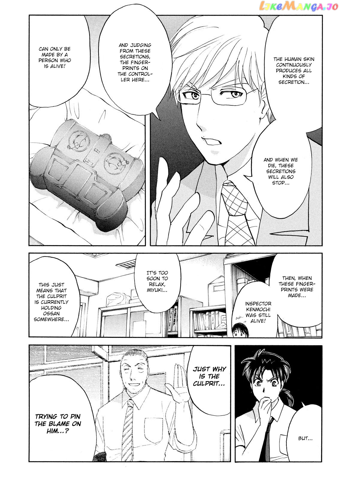 Kindaichi Shonen No Jikenbo - Shin Series chapter 74 - page 20