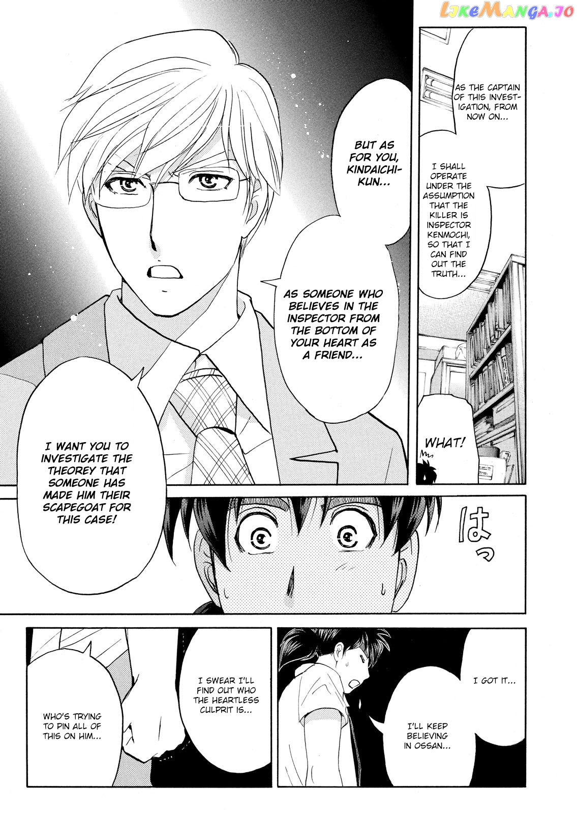 Kindaichi Shonen No Jikenbo - Shin Series chapter 74 - page 23