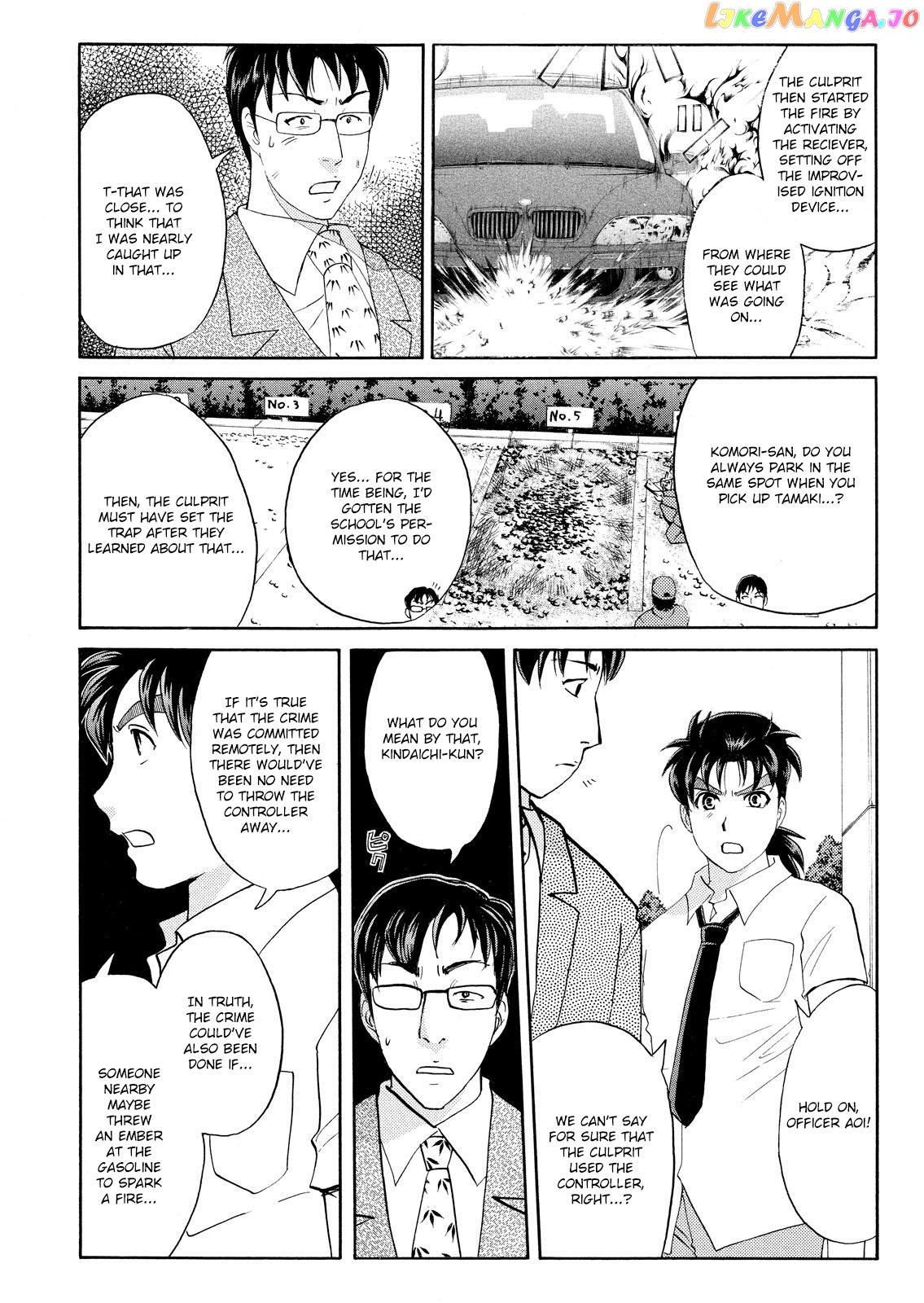 Kindaichi Shonen No Jikenbo - Shin Series chapter 74 - page 6