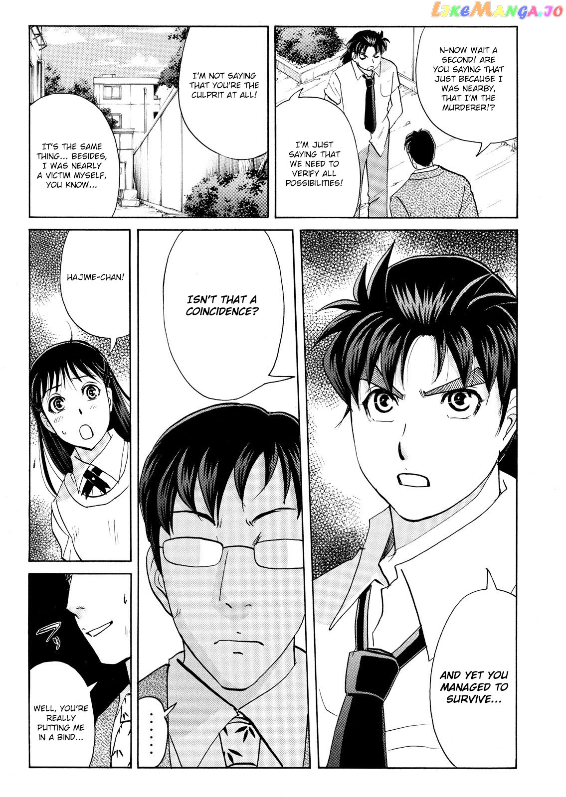 Kindaichi Shonen No Jikenbo - Shin Series chapter 74 - page 7