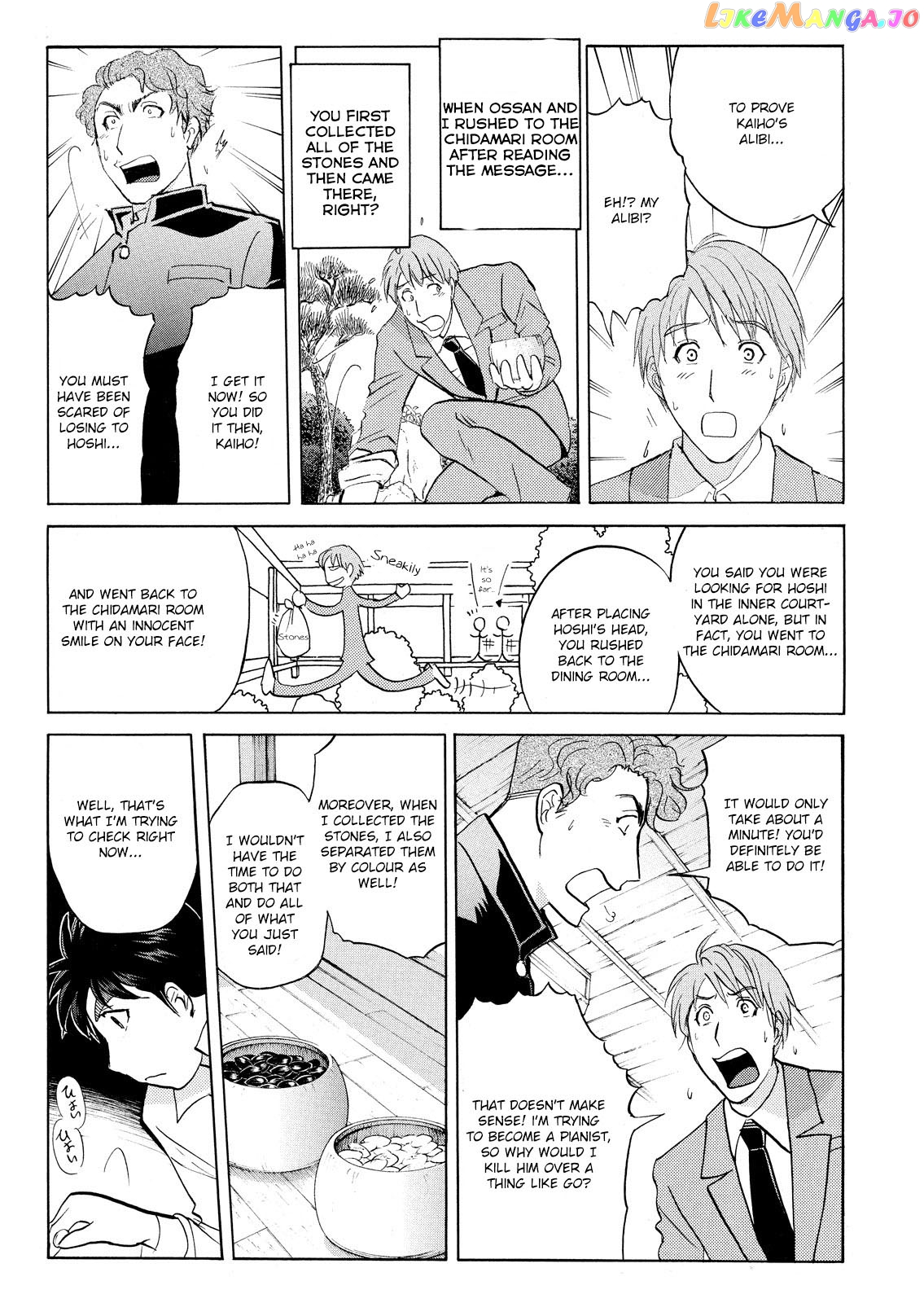 Kindaichi Shonen No Jikenbo - Shin Series chapter 55 - page 16