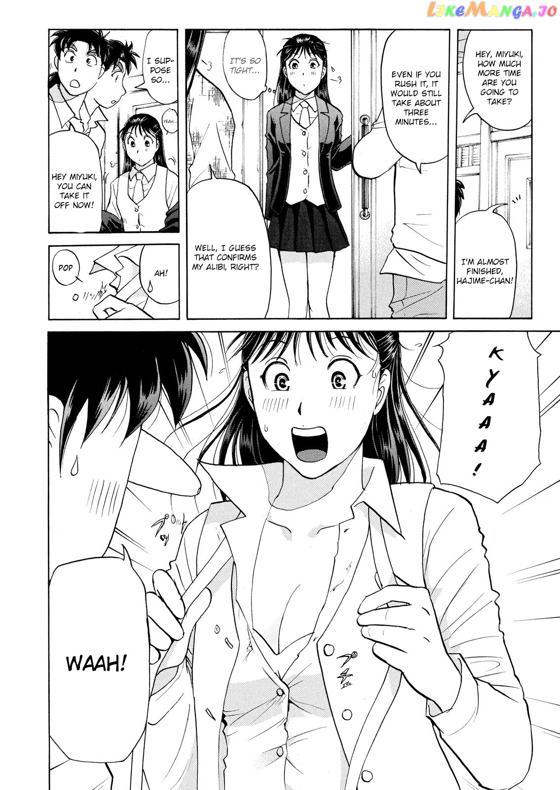 Kindaichi Shonen No Jikenbo - Shin Series chapter 55 - page 19