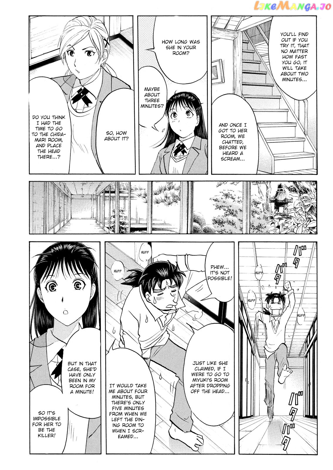Kindaichi Shonen No Jikenbo - Shin Series chapter 55 - page 21