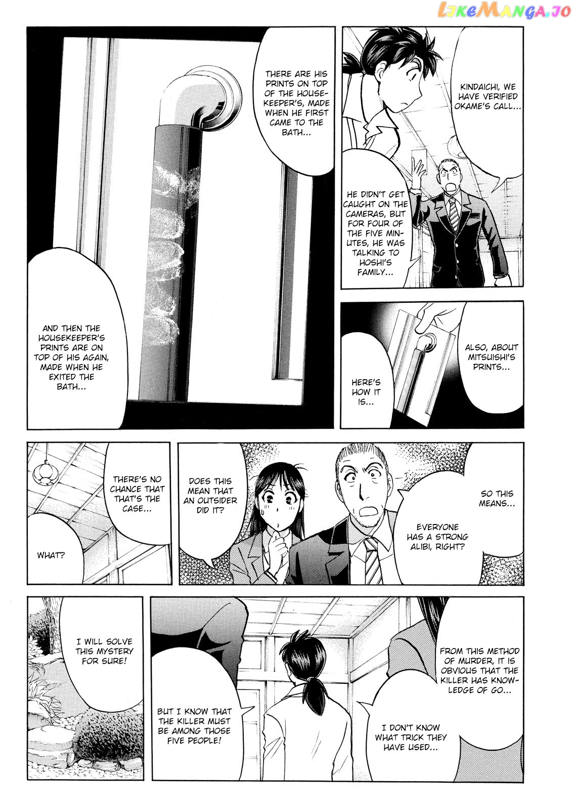 Kindaichi Shonen No Jikenbo - Shin Series chapter 55 - page 22