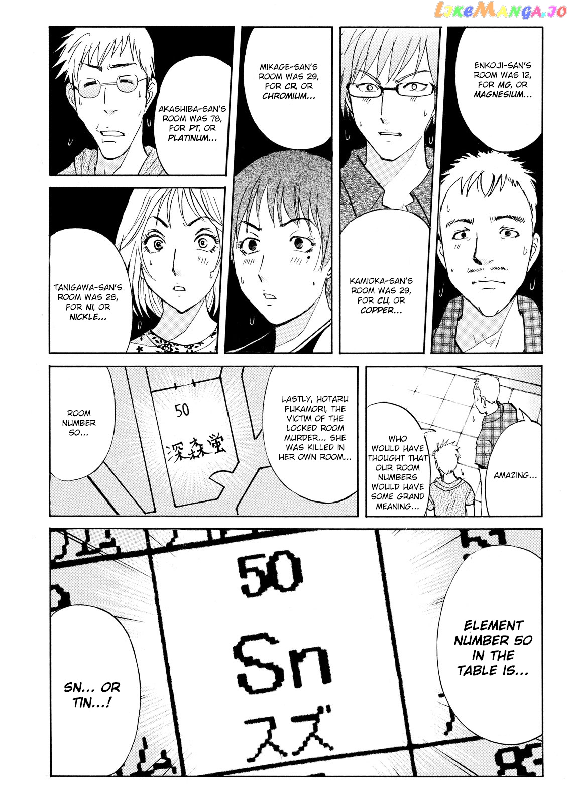 Kindaichi Shonen No Jikenbo - Shin Series chapter 93 - page 10