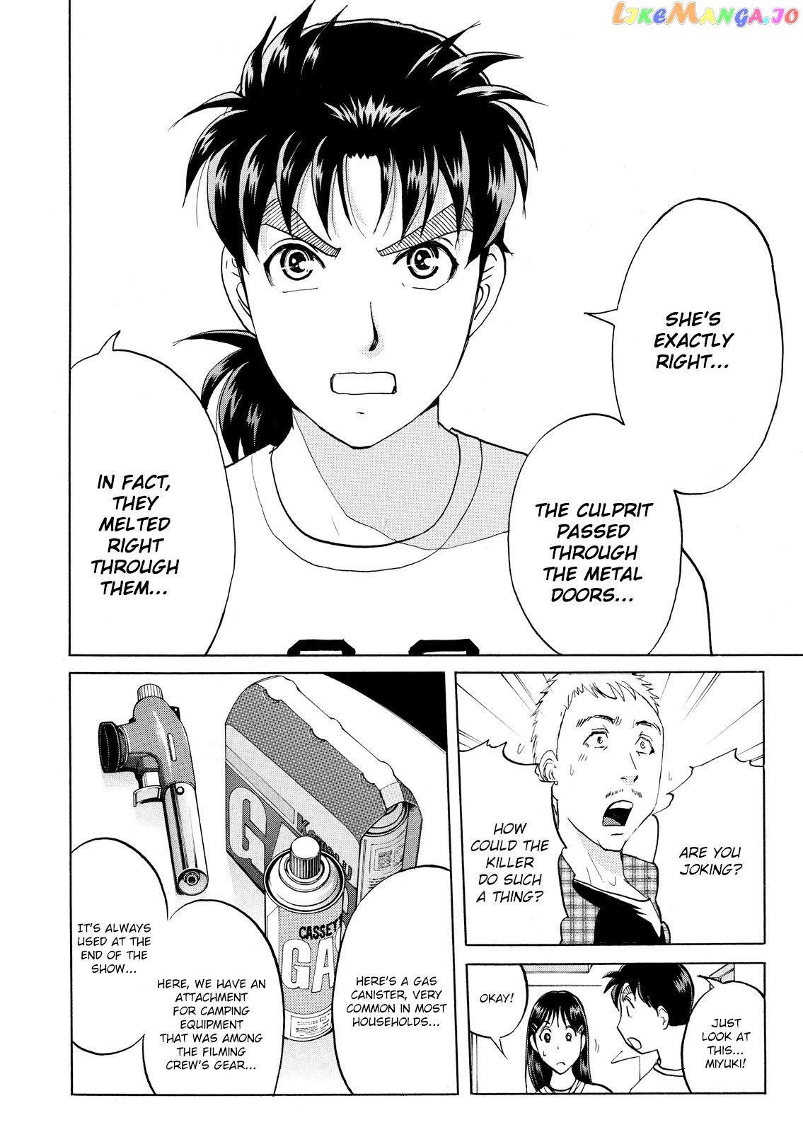 Kindaichi Shonen No Jikenbo - Shin Series chapter 93 - page 12