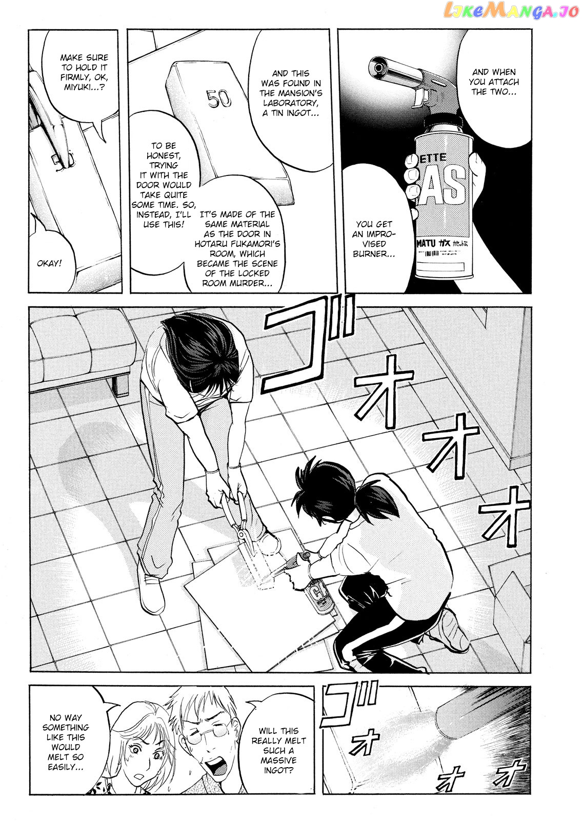 Kindaichi Shonen No Jikenbo - Shin Series chapter 93 - page 13