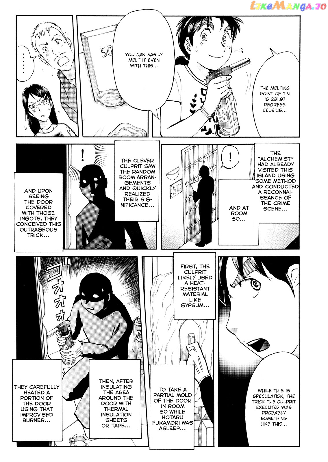 Kindaichi Shonen No Jikenbo - Shin Series chapter 93 - page 15