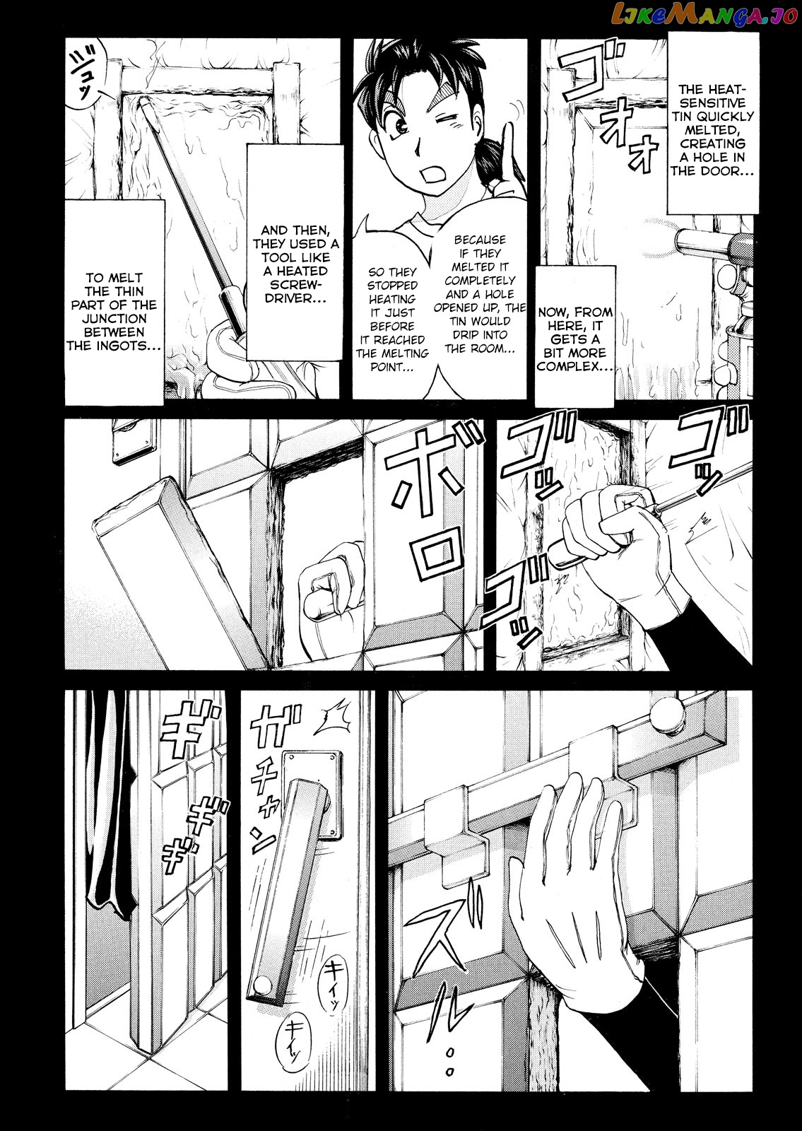 Kindaichi Shonen No Jikenbo - Shin Series chapter 93 - page 16