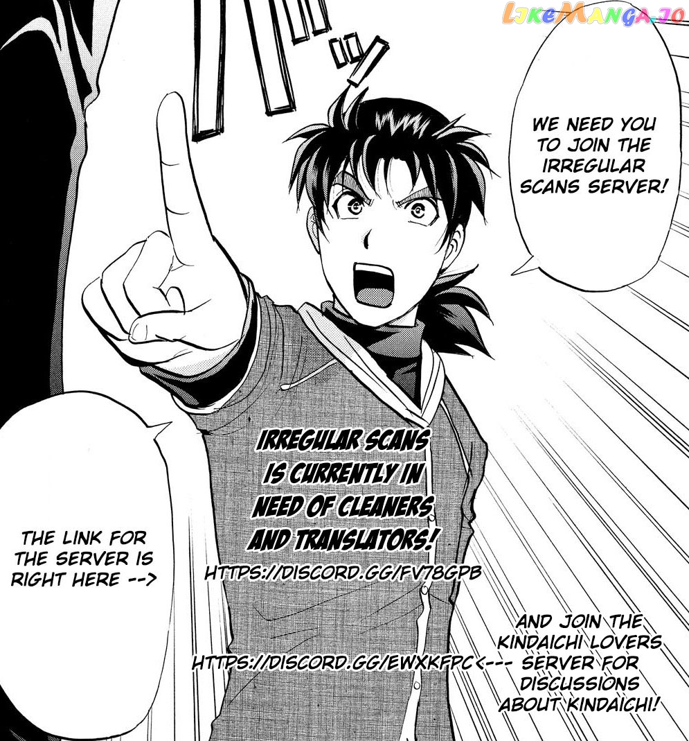 Kindaichi Shonen No Jikenbo - Shin Series chapter 93 - page 2