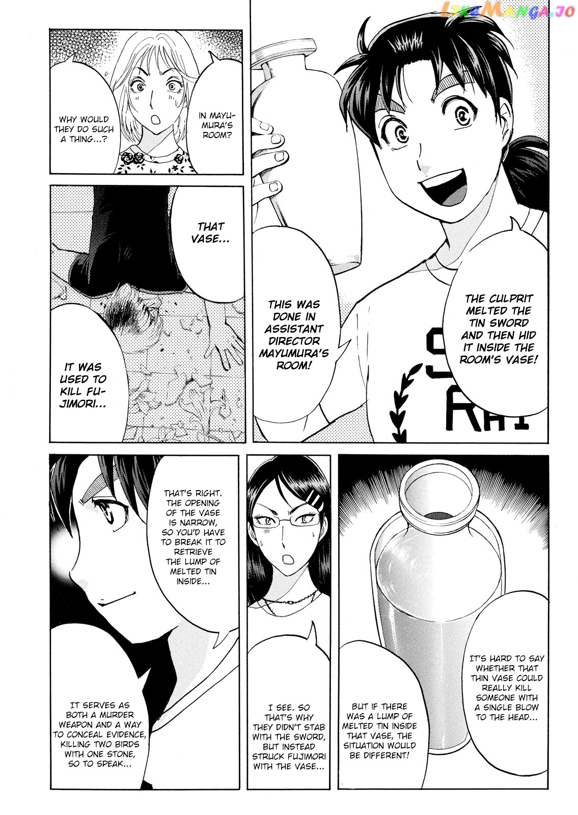 Kindaichi Shonen No Jikenbo - Shin Series chapter 93 - page 20
