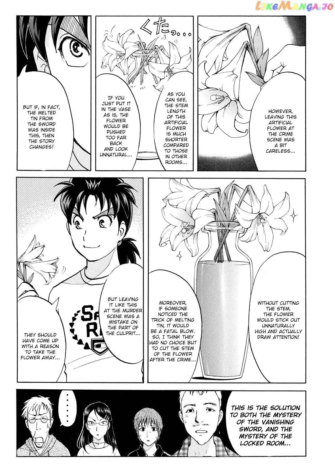 Kindaichi Shonen No Jikenbo - Shin Series chapter 93 - page 21