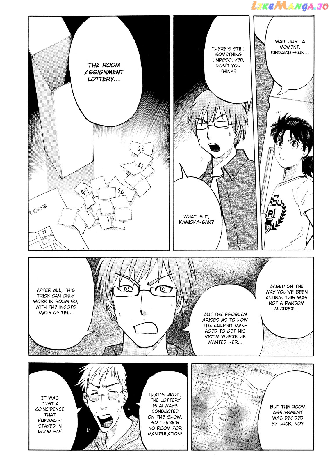Kindaichi Shonen No Jikenbo - Shin Series chapter 93 - page 22