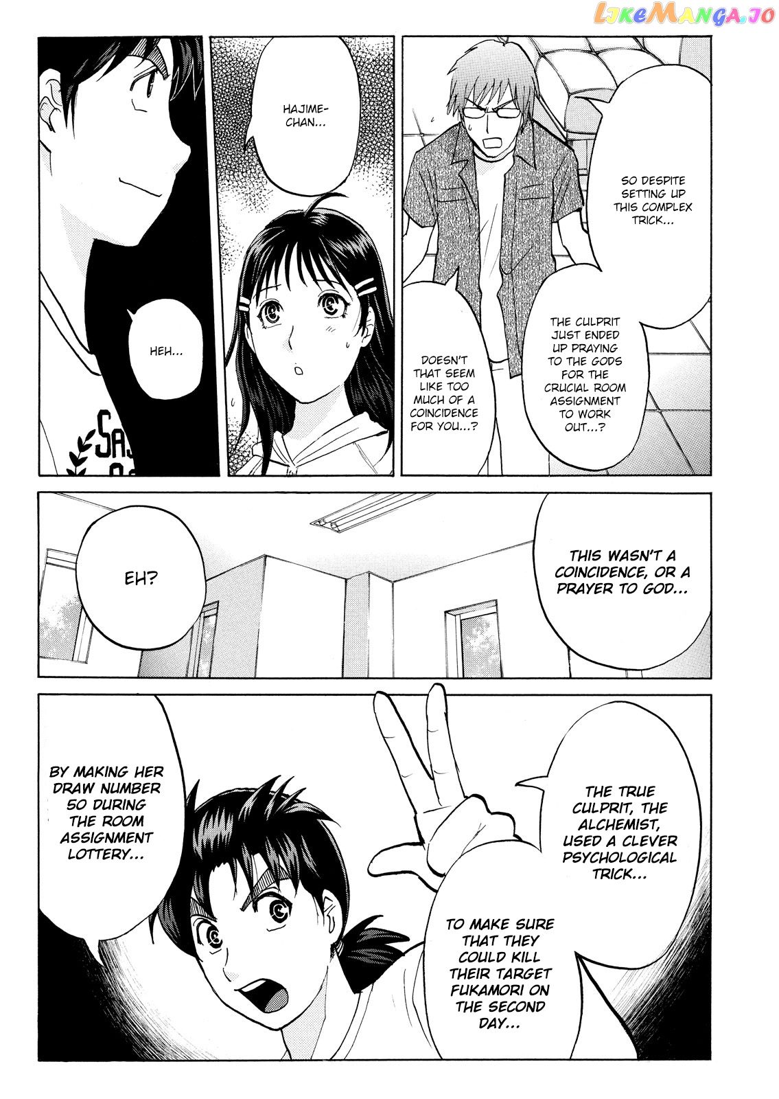 Kindaichi Shonen No Jikenbo - Shin Series chapter 93 - page 23
