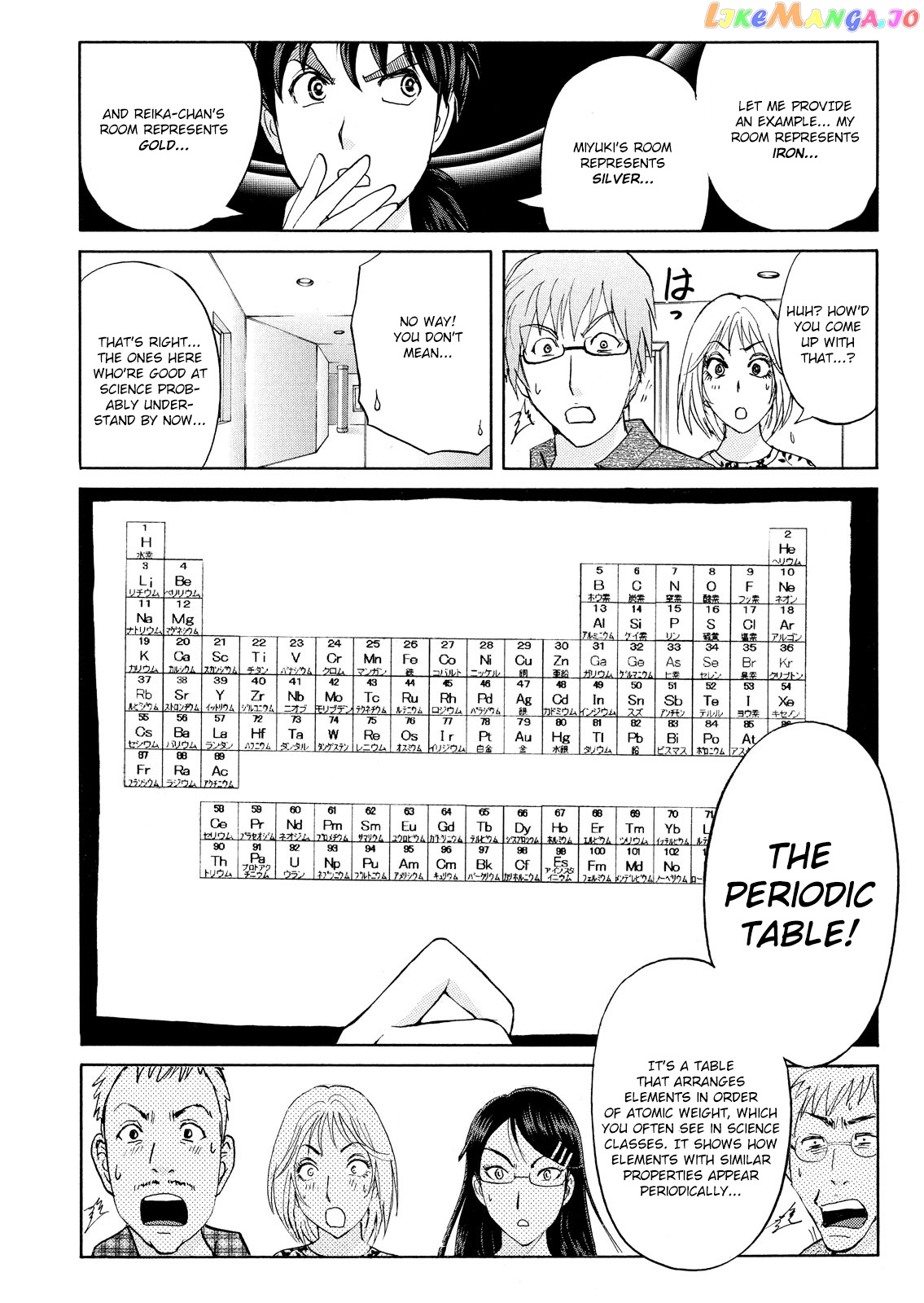 Kindaichi Shonen No Jikenbo - Shin Series chapter 93 - page 8