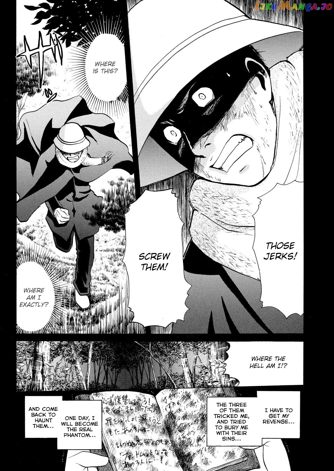 Kindaichi Shonen No Jikenbo - Shin Series chapter 22 - page 20