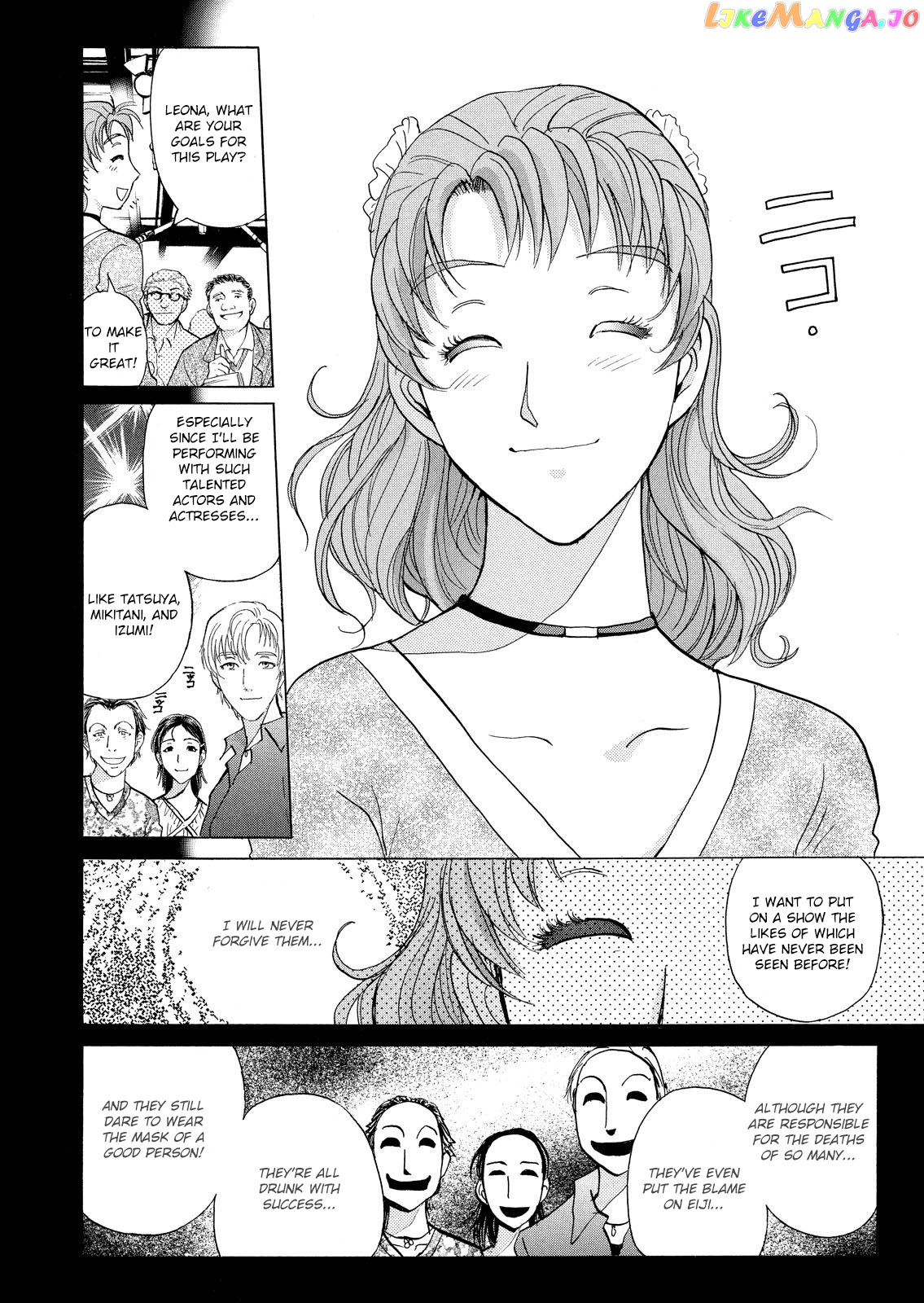 Kindaichi Shonen No Jikenbo - Shin Series chapter 22 - page 23