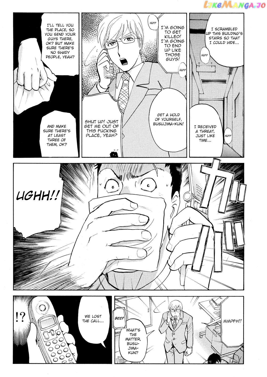 Kindaichi Shonen No Jikenbo - Shin Series chapter 75 - page 11