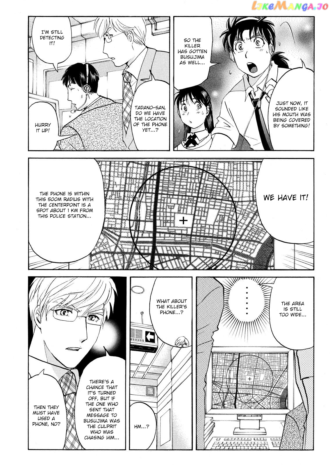 Kindaichi Shonen No Jikenbo - Shin Series chapter 75 - page 12