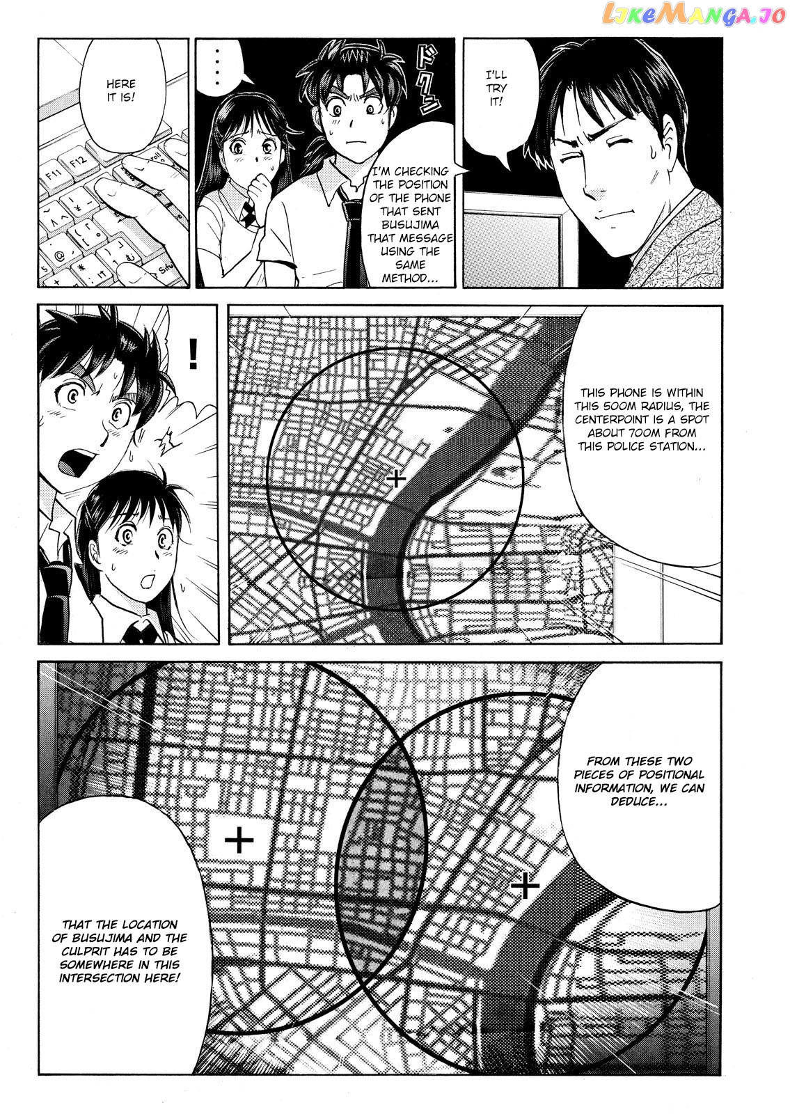 Kindaichi Shonen No Jikenbo - Shin Series chapter 75 - page 13