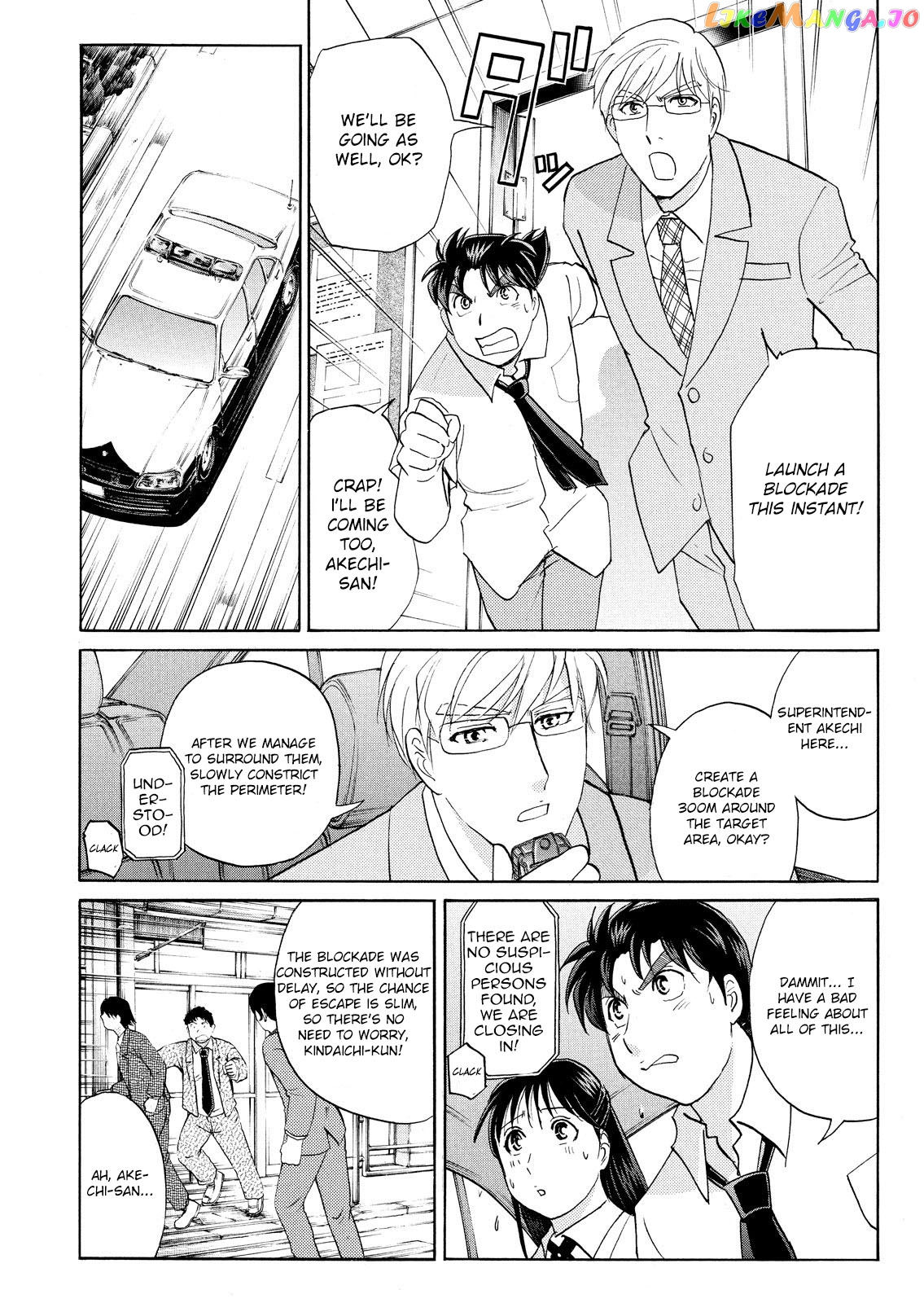 Kindaichi Shonen No Jikenbo - Shin Series chapter 75 - page 14