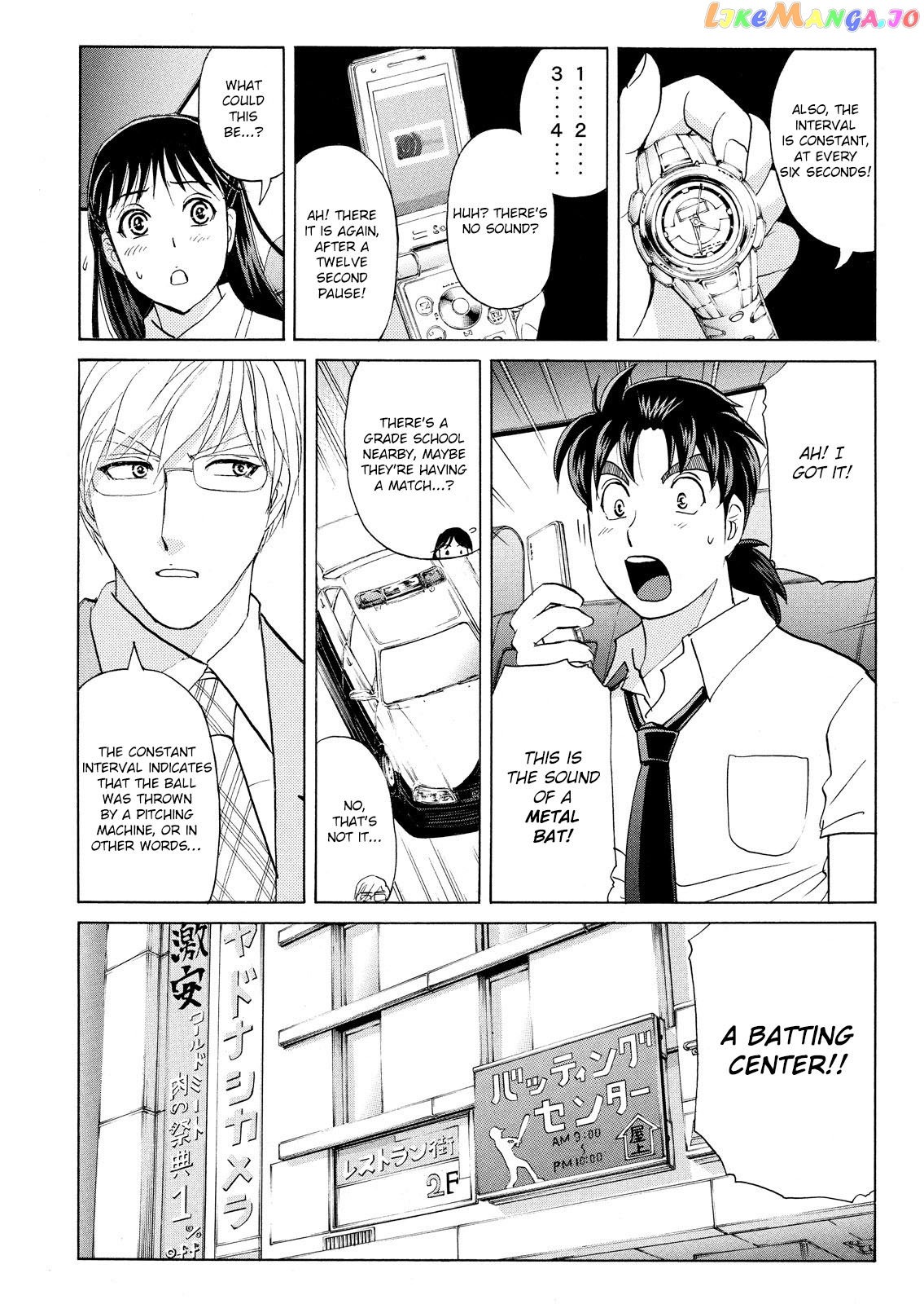 Kindaichi Shonen No Jikenbo - Shin Series chapter 75 - page 16