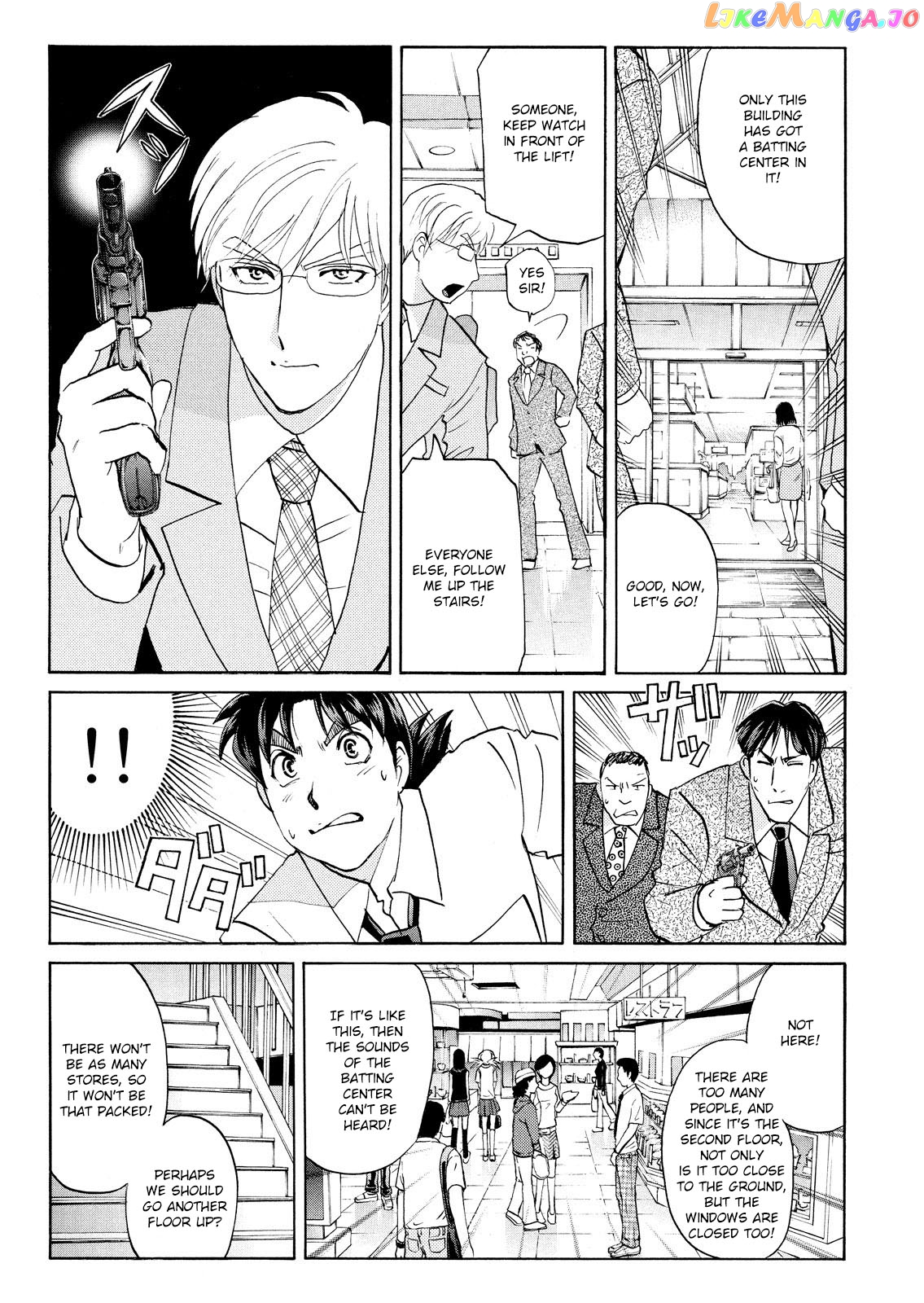 Kindaichi Shonen No Jikenbo - Shin Series chapter 75 - page 17