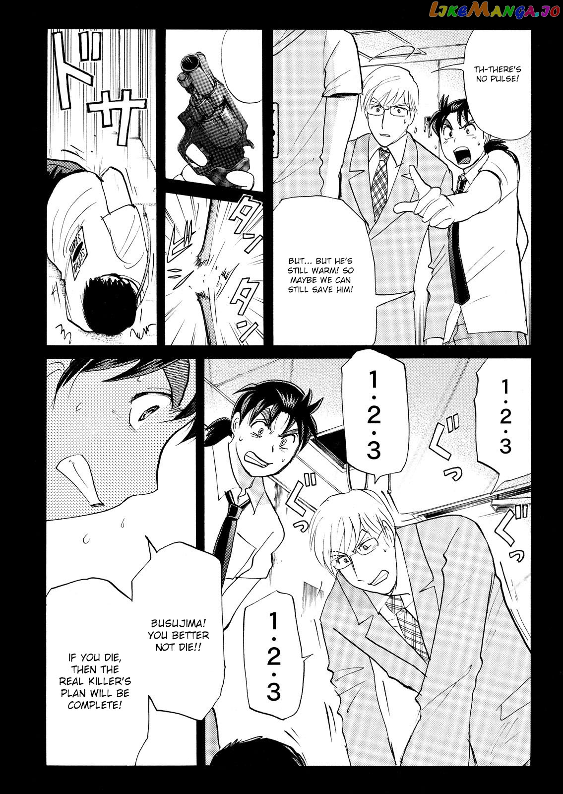 Kindaichi Shonen No Jikenbo - Shin Series chapter 75 - page 20