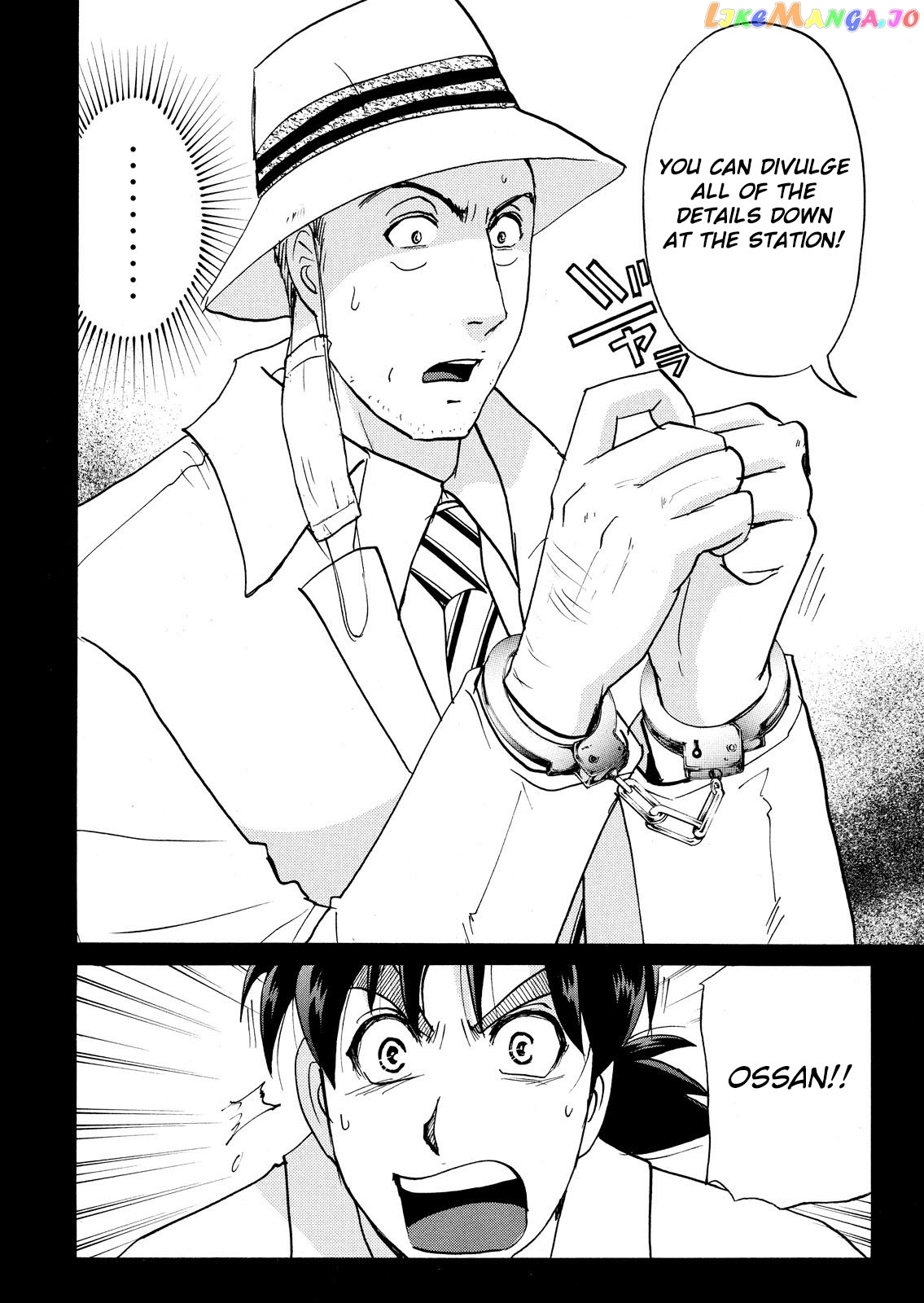Kindaichi Shonen No Jikenbo - Shin Series chapter 75 - page 24