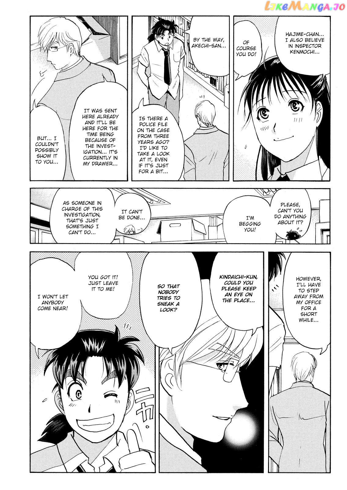 Kindaichi Shonen No Jikenbo - Shin Series chapter 75 - page 6
