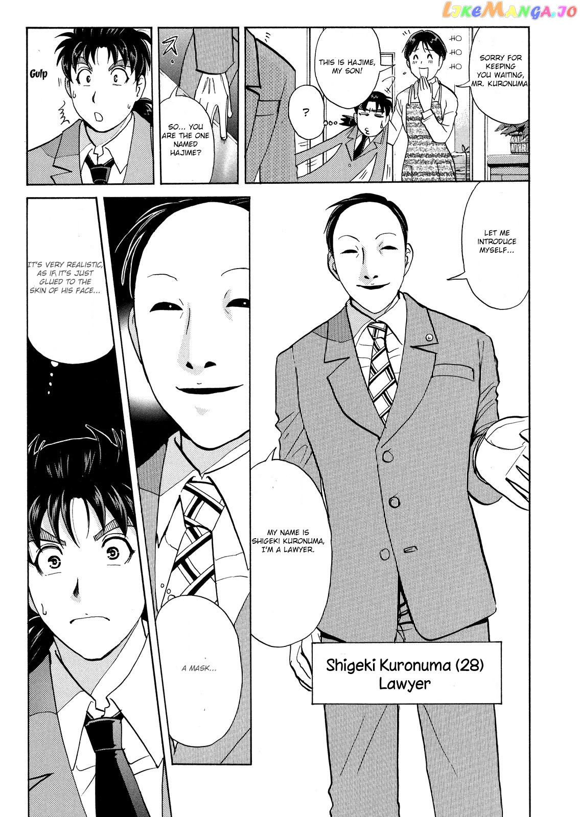Kindaichi Shonen No Jikenbo - Shin Series chapter 39 - page 12