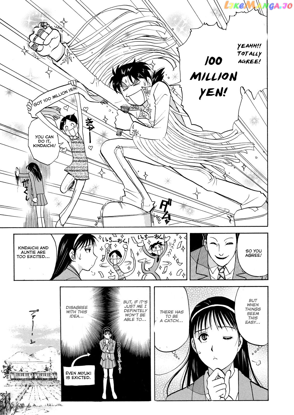 Kindaichi Shonen No Jikenbo - Shin Series chapter 39 - page 20