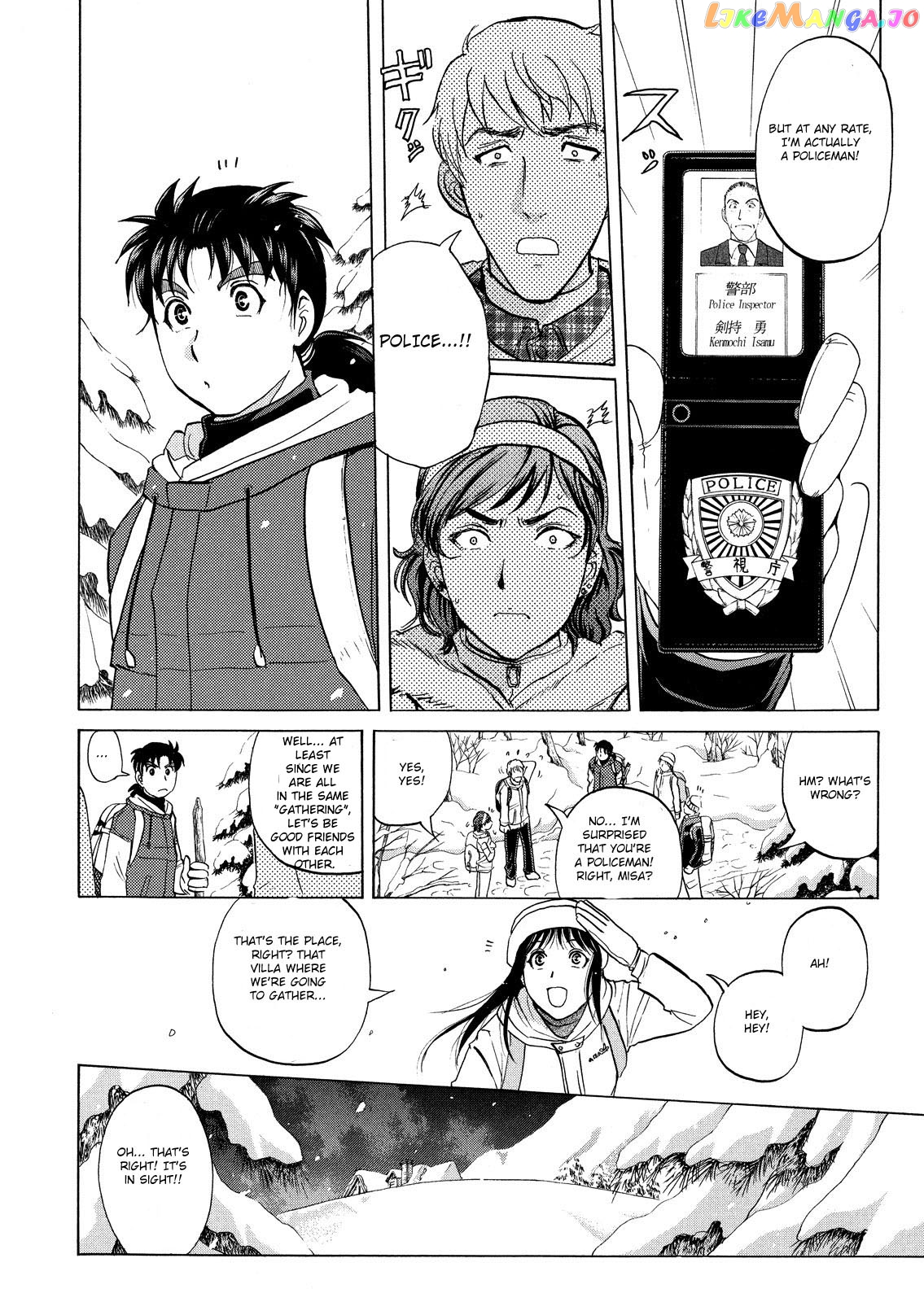 Kindaichi Shonen No Jikenbo - Shin Series chapter 39 - page 25