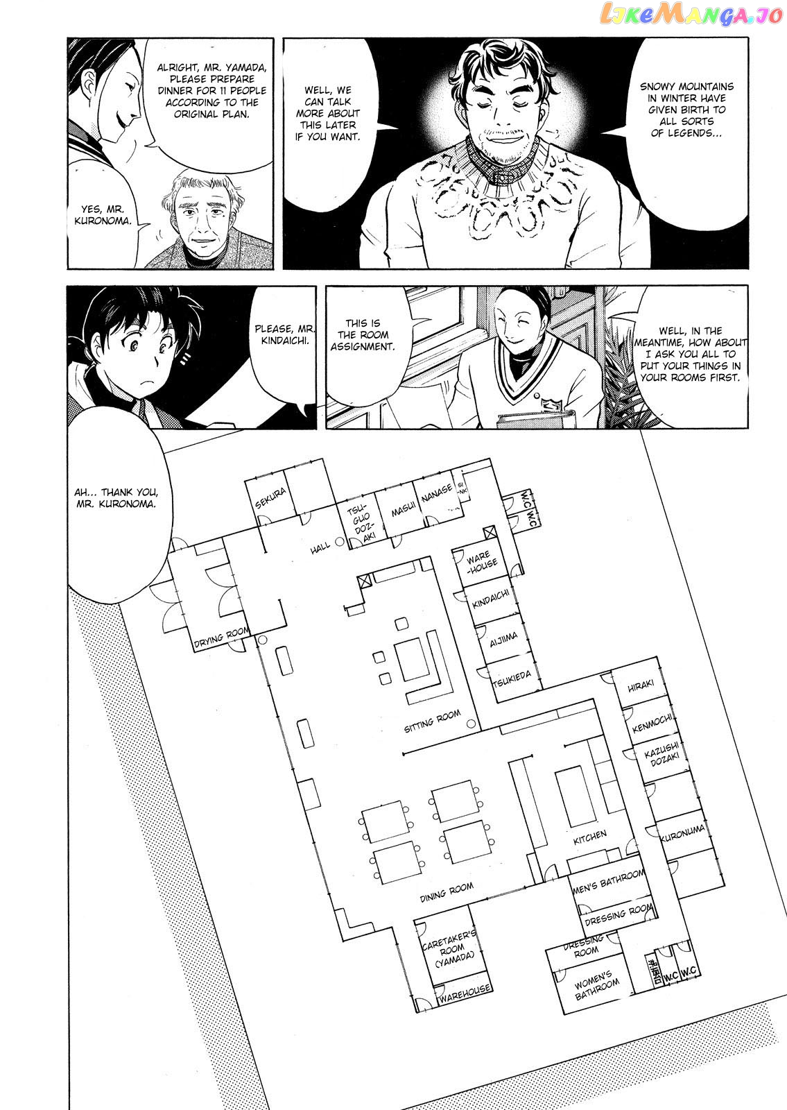 Kindaichi Shonen No Jikenbo - Shin Series chapter 39 - page 35