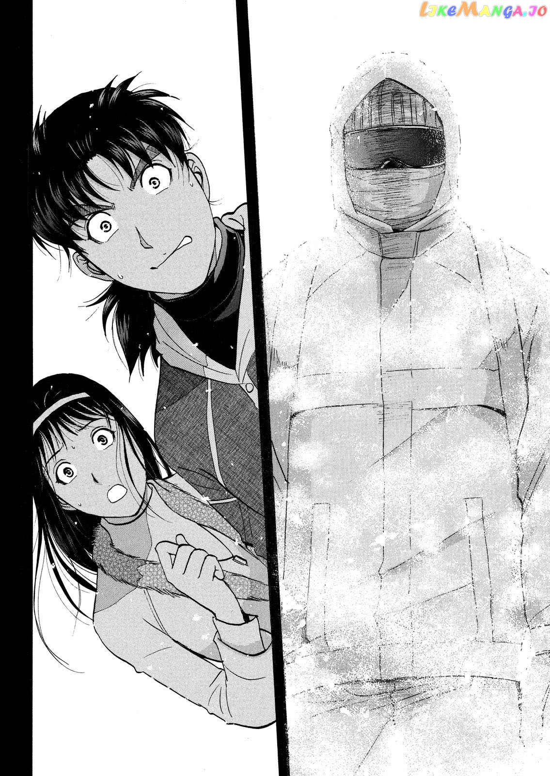 Kindaichi Shonen No Jikenbo - Shin Series chapter 39 - page 43