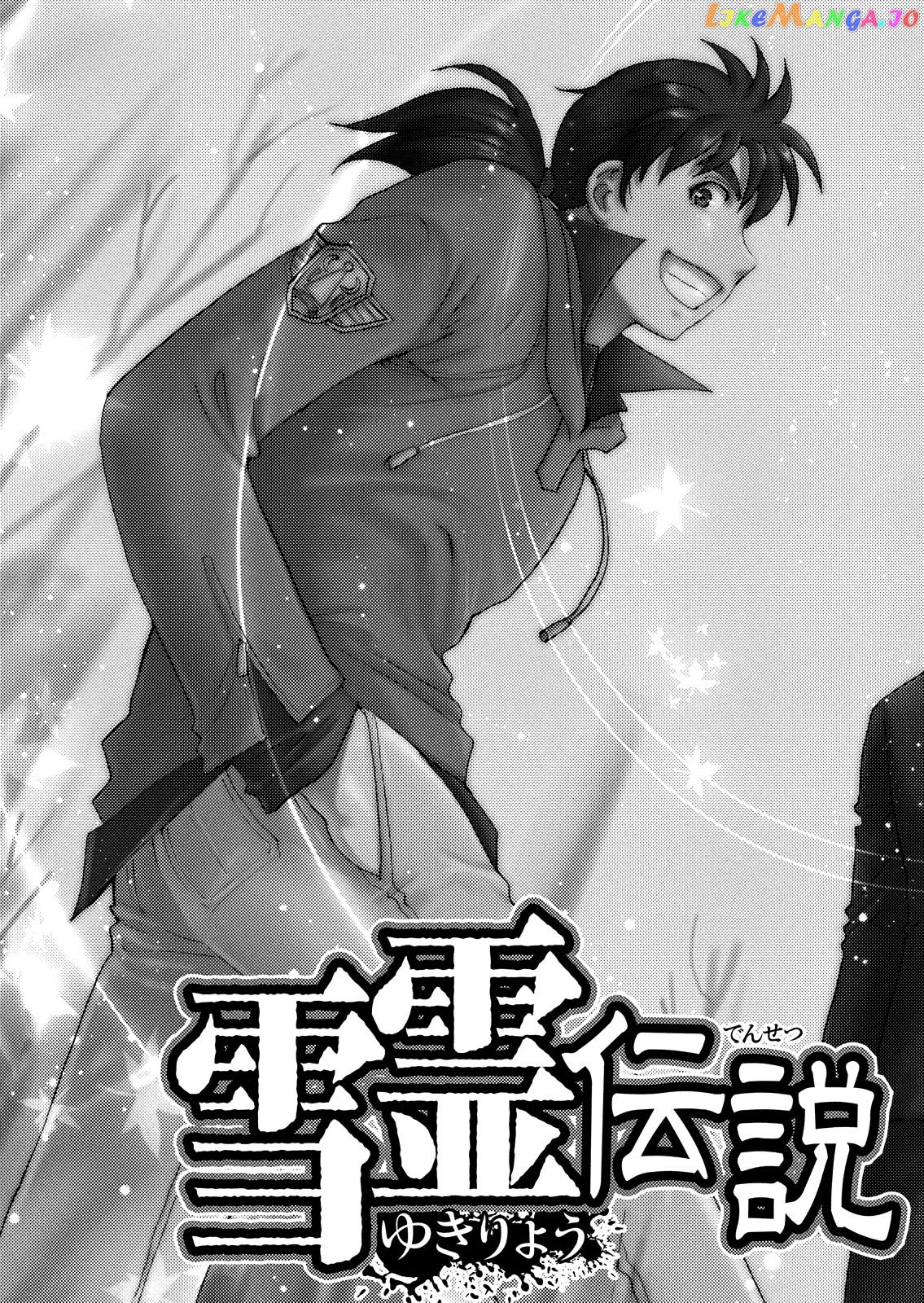 Kindaichi Shonen No Jikenbo - Shin Series chapter 39 - page 6